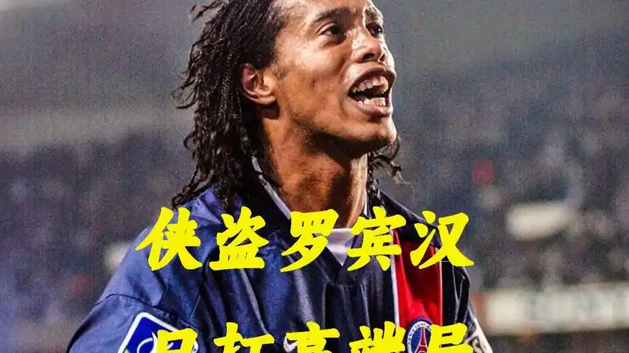 体能崩溃